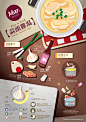 Recipe infographic#3 : Including ingredients, how to cook, nutritious and treatment