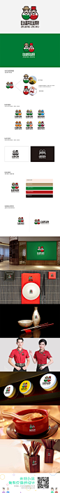 特创易12月LOGO设计精品案例—— 自耕自厨 #Logo# - 视觉中国设计师社区