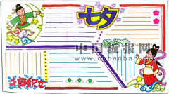 TXqXzABQ采集到手抄报