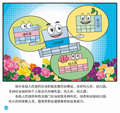 小杰创意采集到木雕