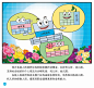 中华人民共和国未成年人保护法 - 漫画说法 - 泰州普法网-官网
