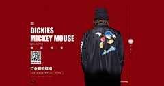此意迢迢采集到男装banner