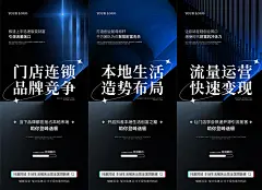 高端美业医美品牌抖音招商加盟裂变造势系列宣传海报PSD素材模板-淘宝网