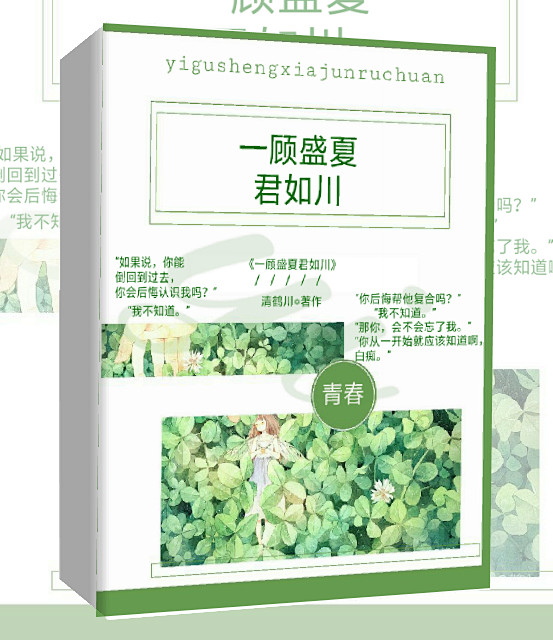 来自分享
