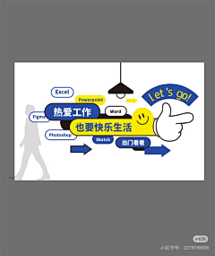 Slashlan采集到企业文化