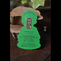 你好名片 创意个性高档艺术特种纸工艺名片设计印刷定制制作 模切-淘宝网