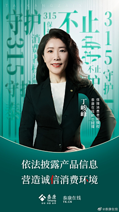 五五开采集到人物海报