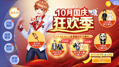 会发光的嘉爷采集到Banner