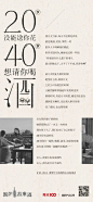 阳光100围炉山谷