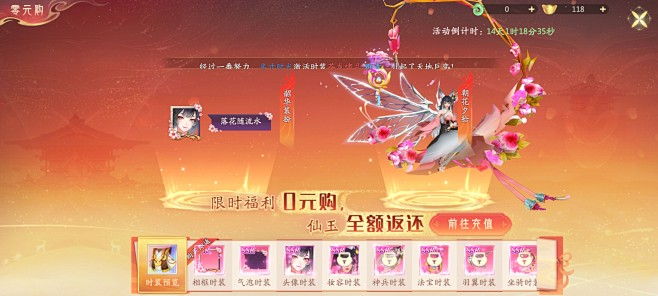 山海与妖灵 (125)