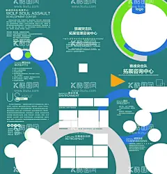 拓展 突击队  - 源文件下载【酷图网】拓展训练,拓展培训,拓展训练海报,拓展宣传单,团队体能拓展,户外拓展,拓展海报,拓展海报设计,拓展训练广告,拓展广告设计,拓展训练展架,拓展训练单页,拓展训练展板,企业团队拓展,企业培训,员工培训,拓展训练营,真人CS,企业培训广,设计,广告设计,海报设计,