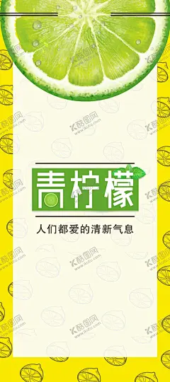蔬菜水果展架 【酷图网】蔬菜水果展架,蔬菜海报,蔬果配送,蔬菜瓜果,新鲜蔬菜,水果,蔬菜素材,水果店海报,蔬菜水果广告,有机蔬菜,蔬菜展板,生鲜超市海报,蔬菜店挂画,海鲜海报,蔬菜灯箱,蔬菜超市,蔬菜市场,蔬菜展架,绿色蔬菜,食堂海报,海鲜展架,蔬菜模板,蔬菜图,食堂文化,蔬菜创意,超市海报,超市展架,