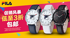 CC暮年采集到钻展