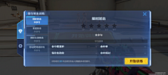 迟来的四月采集到游戏界面