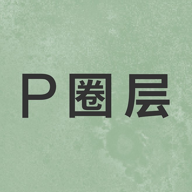 未命名 -1_编号001
