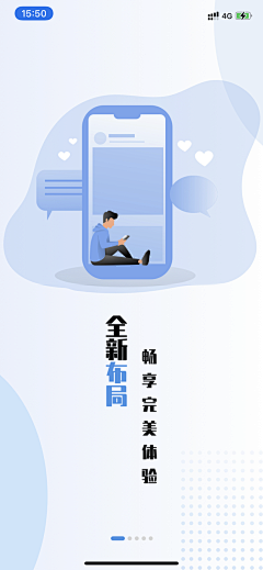 我的猫猫叫九月采集到APP-引导页/App Store