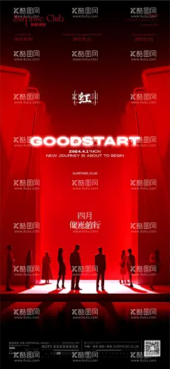 酒吧KTV开门红海报  - 源文件下载【酷图网】海报,酒吧,KTV,开门红,人物,大气,夜场,夜店,