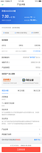 金融APP参考-app金融理财P2P支付app-@kaysar007