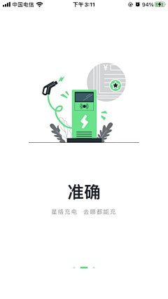 梨~~采集到交通-bannner