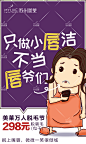 苏州美莱脱毛漫画C