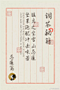 ◉◉ 微信公众号：xinwei-1991】整理分享 @辛未设计 ⇦关注了解更多 ！餐饮海报设计美食海报设计饮品海报设计 (2058).jpg