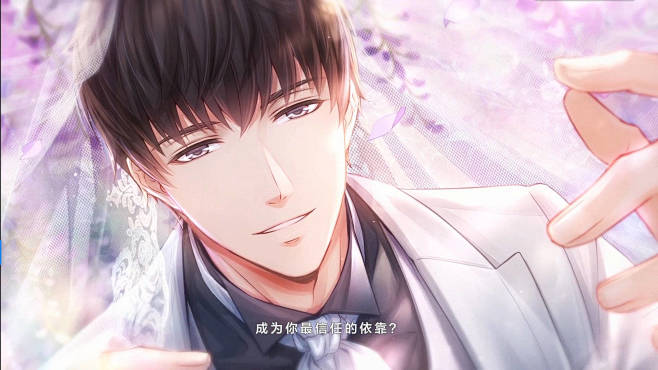 #恋与制作人#