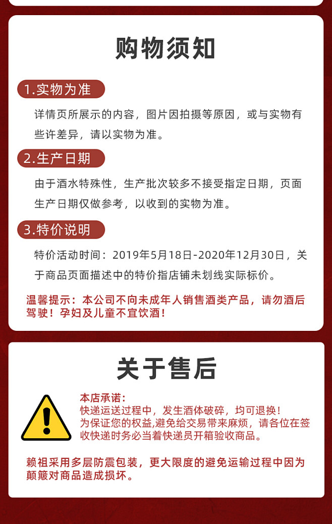 赖祖鸿运酒水白酒礼盒装53度纯粮食高粱酒...