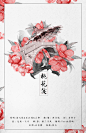 点击查看源网页