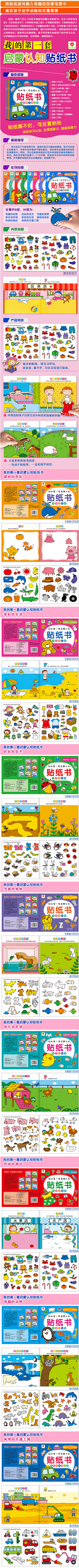 //Wj1on9采集到专题