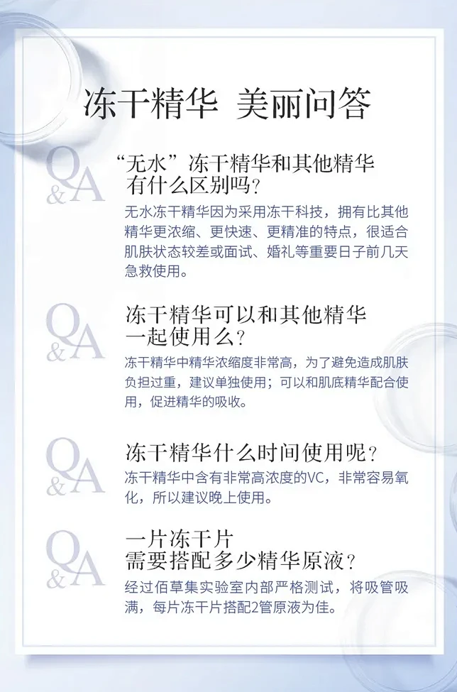 q&a问答排版参考-花瓣网