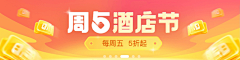 ≈若时光停留~采集到banner