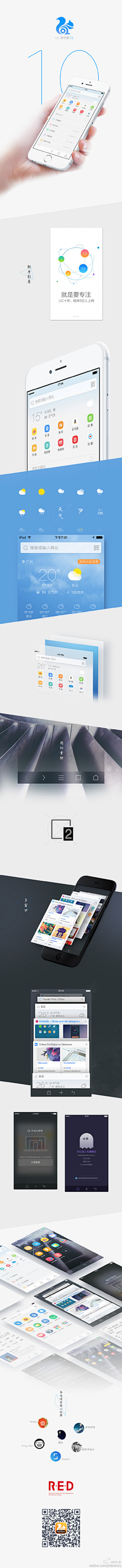 llyeqo采集到APP.展示