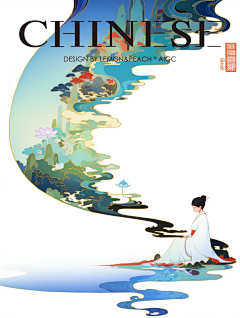双叶草采集到专题/海报