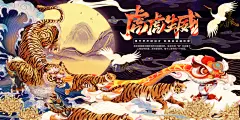 红色创意新年手绘海报展板设计