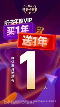shane采集到会员