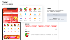 MrBamboo_采集到ppt