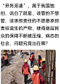 来自分享