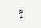 美好时光后悔无期-字体创意设计