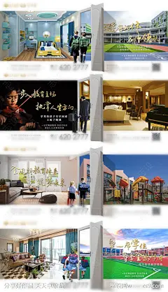 地产学区异型创意系列海报-源文件-志设网-zs9.com
