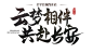 《长安幻想》手游官网-新派国风回合，花式养成宠物