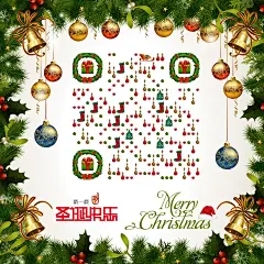 圣诞节高档名片设计微信公众号微商个性表白创意艺术二维码定制-淘宝网