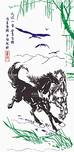 骏马图  - 源文件下载【酷图网】国画,装饰画,马,徐悲鸿,老鹰,腾雲,万马奔腾,大雁,大草原,山水画,水墨画,骏马图,策马,草原,山水风光,风景如画,办公室,大厅,奔腾,硅藻泥,雕刻,图案,素材,元素,书房,电视,客厅,背景图,玄关,骏马,动物,