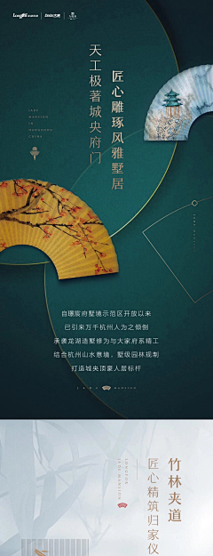 他的尾戒采集到绿金