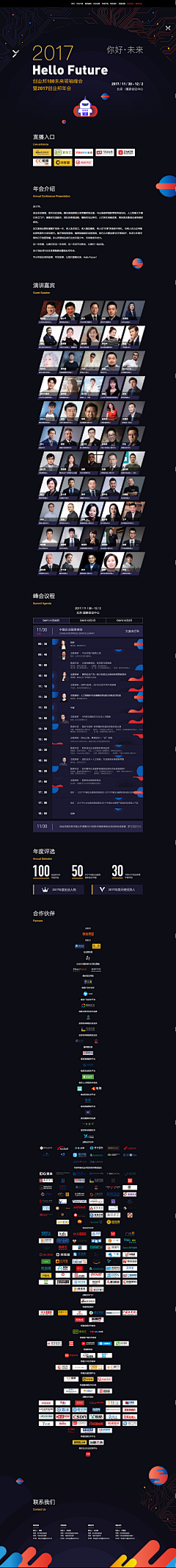 哆啦A梦的大雄A采集到长图