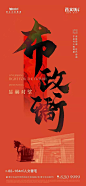 晋江文旅