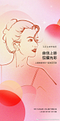 ✨自信上扬 
上海玫瑰与你一起悦己而美

5A好品质|20w+客户信赖之选
#威兹曼上海玫瑰医美#三八女神节# ​​​