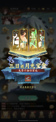 屠龙者采集到游戏素材参考