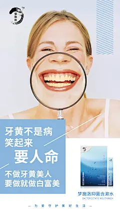 微笑先生微商品牌策划服务机构
微信号rl124768621约设计请联系上面微信设计排版设计广告海报及品牌策划