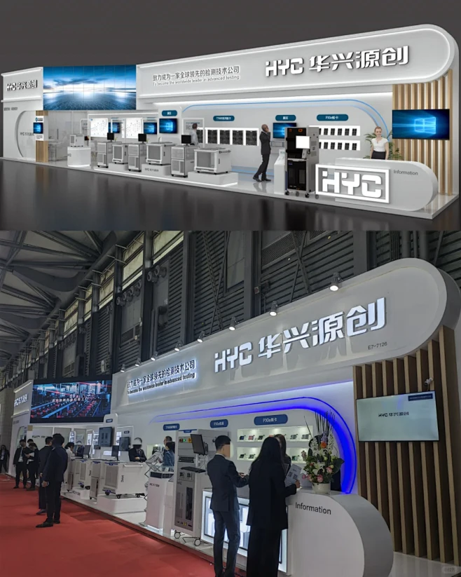 上海展览展示设计丨半导体展丨设计案例欣赏 - 小红书 https://www.xiaohongshu.com/explore ...