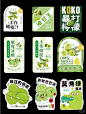 每日贴纸|治愈系插画手绘贴纸|杯贴标签 - 小红书